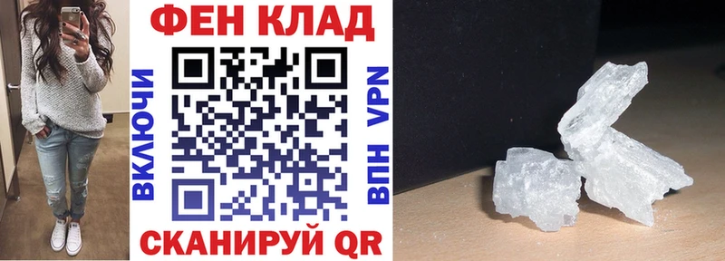 АМФ Premium  Купить закладки  Сунжа 