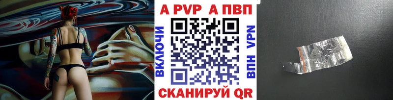 Альфа ПВП мука Сунжа
