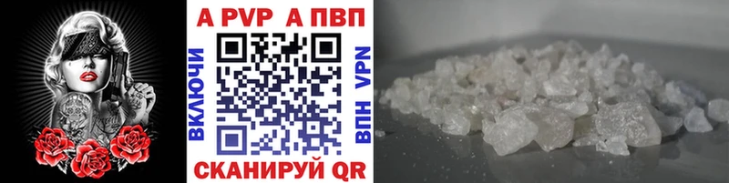 Купить закладки  Сунжа  A-PVP СК КРИС 