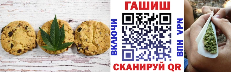 Купить закладки  Сунжа  Canna-Cookies конопля 
