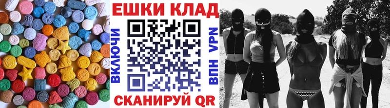 Купить  Сунжа  Экстази VHQ 