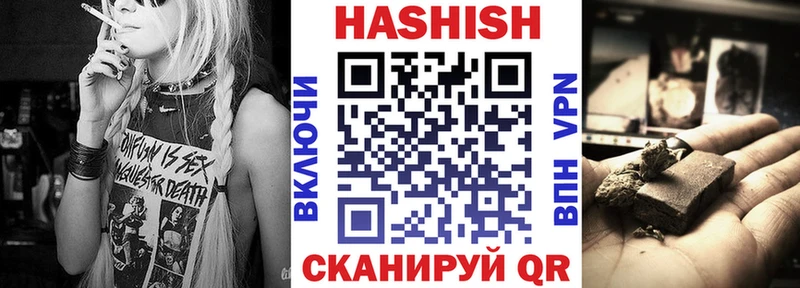 ГАШИШ Изолятор  Купить где  Сунжа 