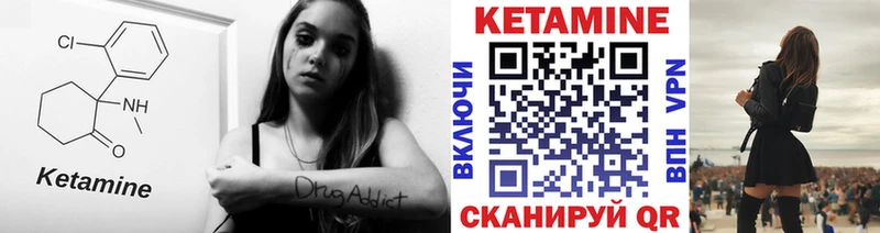 КЕТАМИН ketamine Сунжа