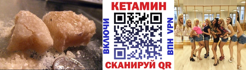 Купить  Сунжа  КЕТАМИН ketamine 