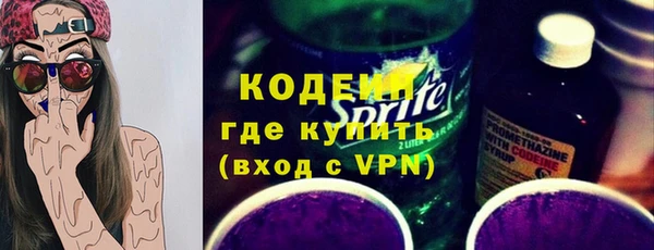 соль курить ск Новодвинск
