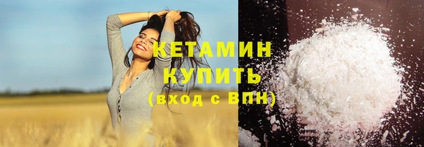 соль ск Новокубанск