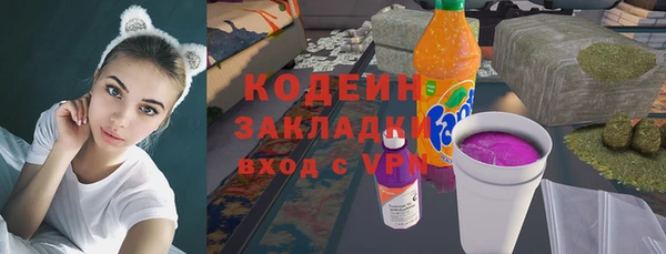 соль курить ск Новодвинск