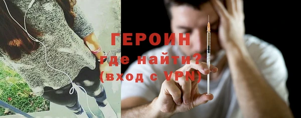 соль курить ск Новодвинск