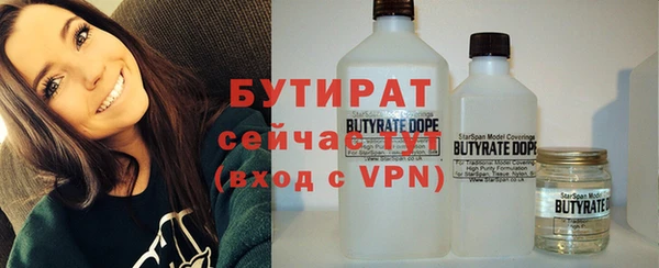соль курить ск Новодвинск
