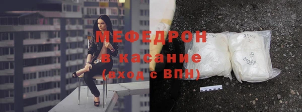 первитин Новозыбков