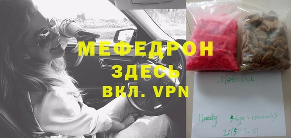 соль ск Новокубанск