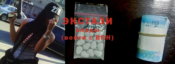 первитин Новозыбков