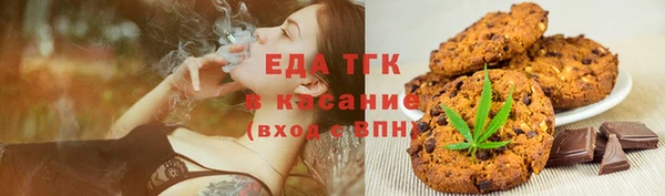 соль ск Новокубанск