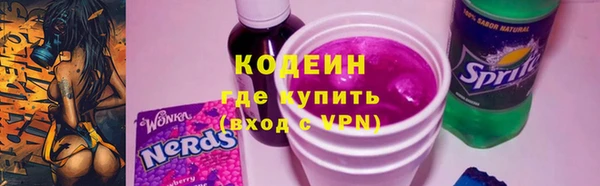 соль курить ск Новодвинск