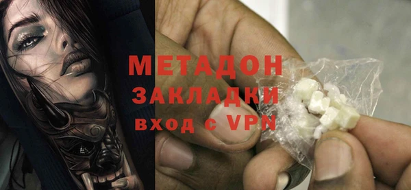 соль курить ск Новодвинск