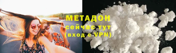 соль курить ск Новодвинск