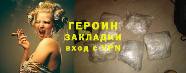 первитин Новозыбков