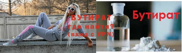 первитин Новозыбков