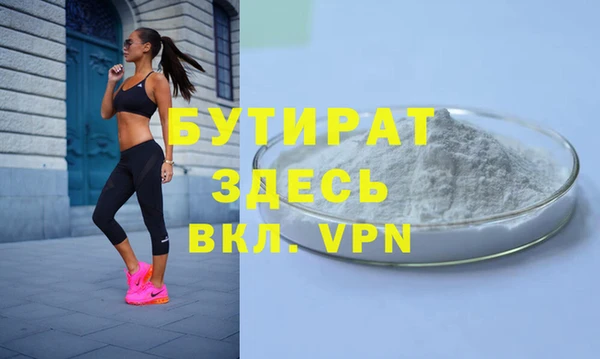 первитин Новозыбков