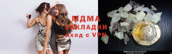 соль курить ск Новодвинск