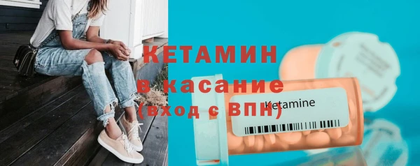 соль курить ск Новодвинск