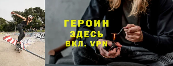 соль ск Новокубанск