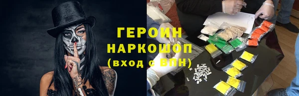 соль ск Новокубанск