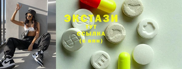 соль курить ск Новодвинск