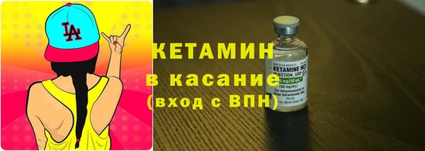 соль курить ск Новодвинск