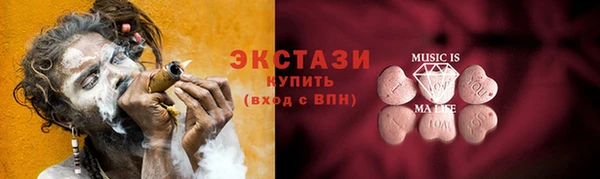 соль курить ск Новодвинск