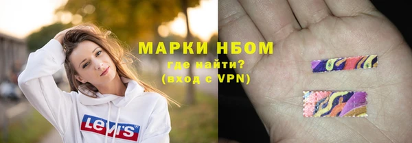 соль ск Новокубанск