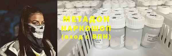 соль ск Новокубанск