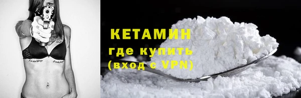 соль курить ск Новодвинск