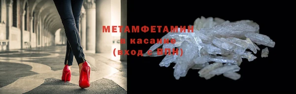 первитин Новозыбков