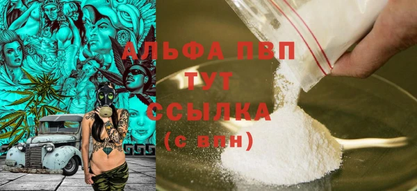 соль ск Новокубанск