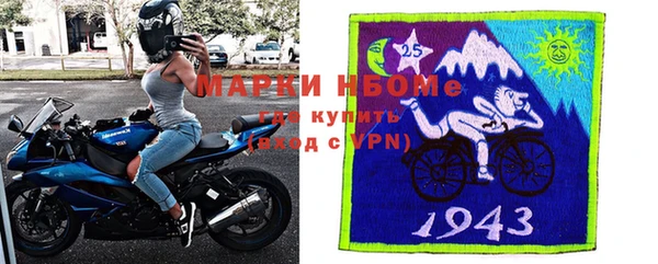первитин Новозыбков