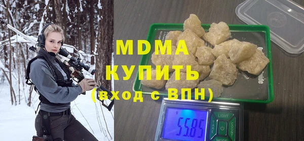 первитин Новозыбков
