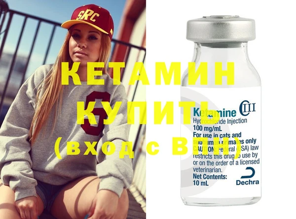 соль курить ск Новодвинск