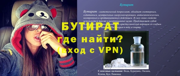 первитин Новозыбков