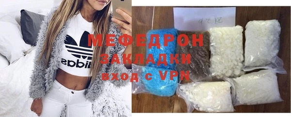 соль ск Новокубанск