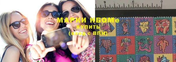 соль курить ск Новодвинск