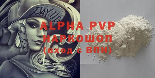 первитин Новозыбков