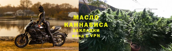 соль ск Новокубанск