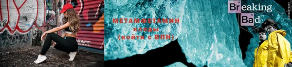 соль курить ск Новодвинск