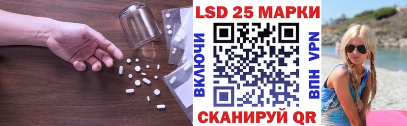 Купить где  Сунжа  ЛСД экстази кислота 