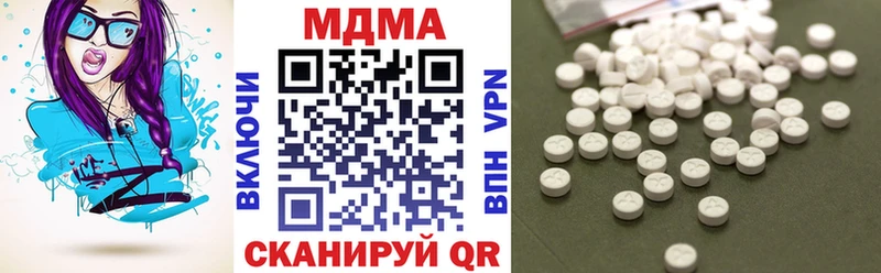 MDMA Molly  Купить где  Сунжа 