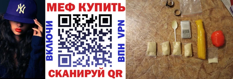 Купить закладки  Сунжа  МЕФ 4 MMC 