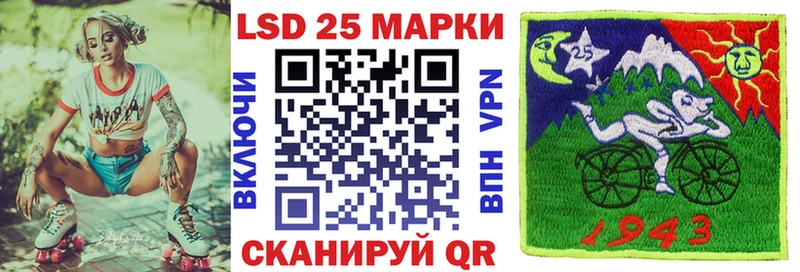 Марки 25I-NBOMe 1,8мг  Купить где  Сунжа 