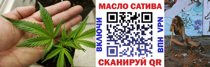 Купить  Сунжа  Дистиллят ТГК THC oil 