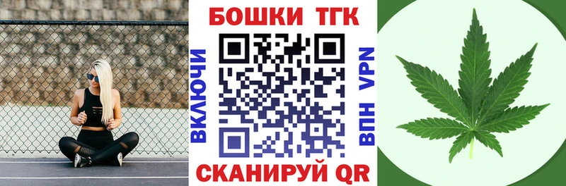 Бошки Шишки SATIVA & INDICA  Купить где  Сунжа 